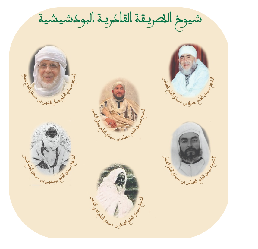 Cheikhs de la Tariqa